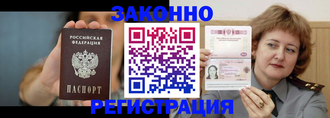 регистрация для школы в Яхроме