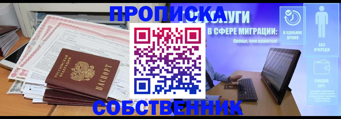 форма 3 в Яхроме
